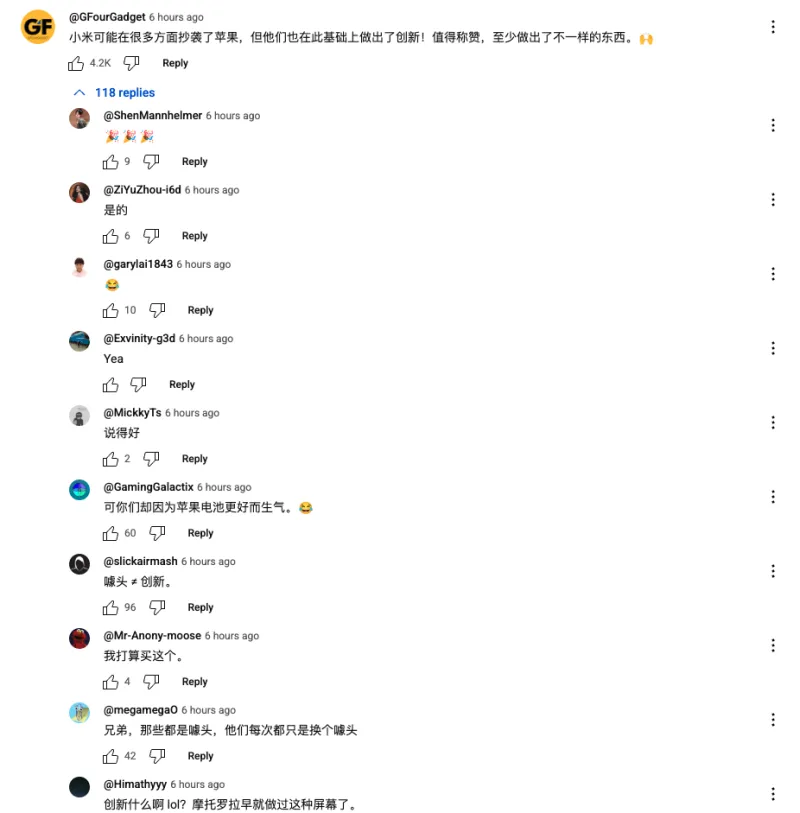 「JRs之声」外网热议小米17系列手机发布：应改名为18，这样苹果明年就会抄袭它