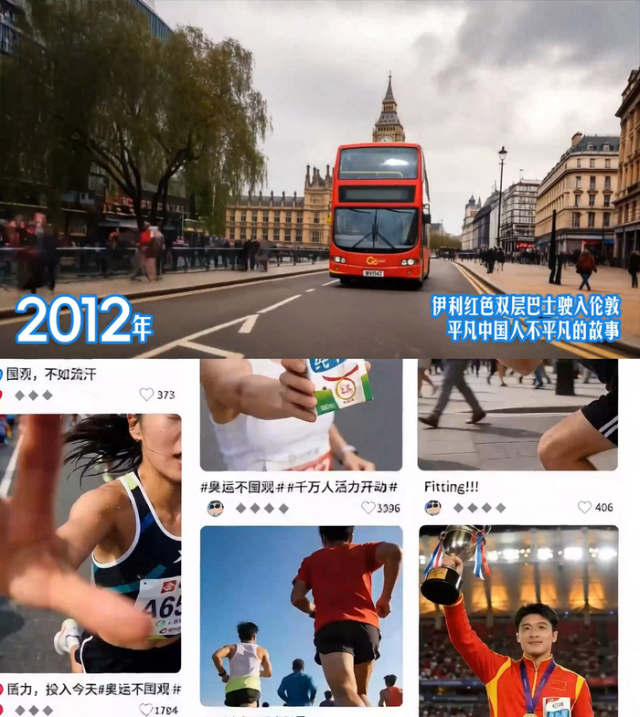 v站-三代牛奶记忆跨越30年温暖时光|伦敦|伊利|里约|足迹|祖辈_新浪新闻