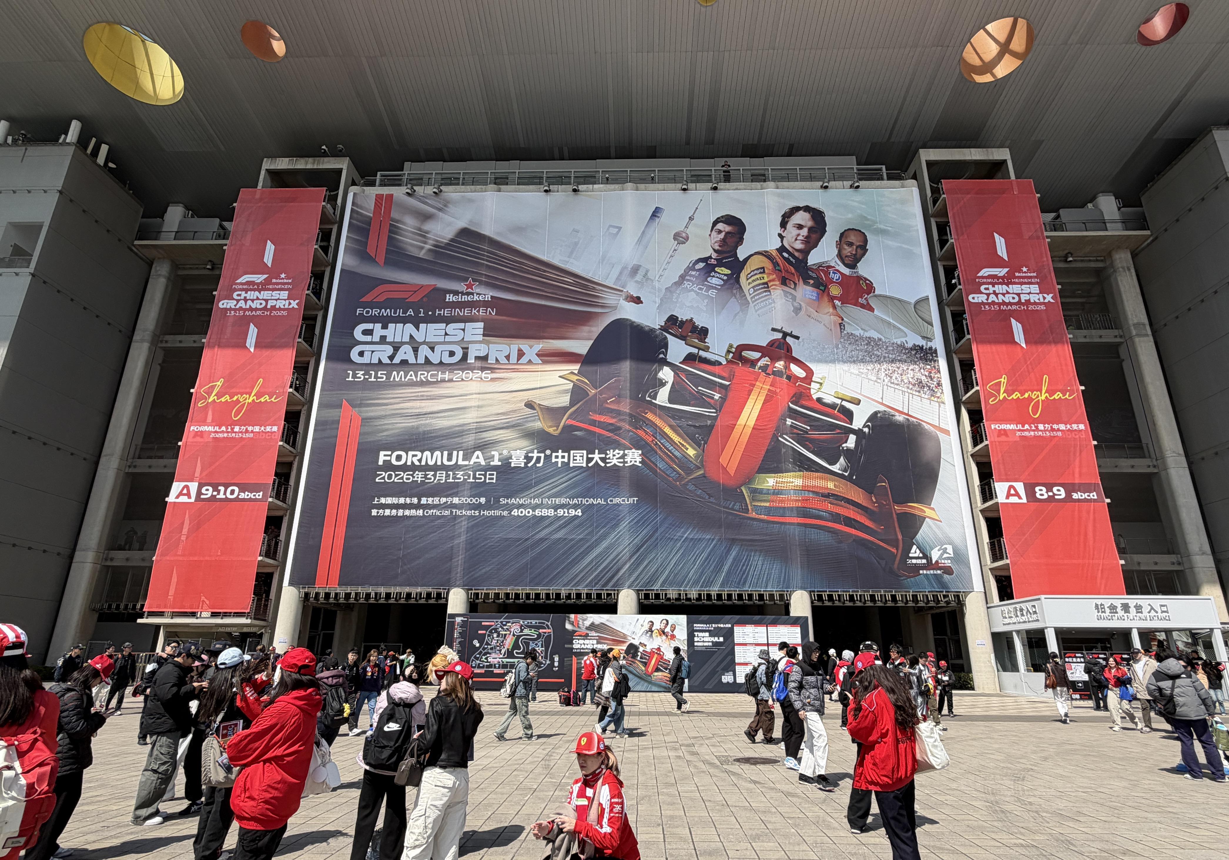 v体育-从乐高积木到腕表美妆,F1品牌合作正走出赛场