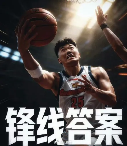 v站体育-媒体人晒张皓嘉海报:今天是嘉爷,天王老子来了都是嘉爷