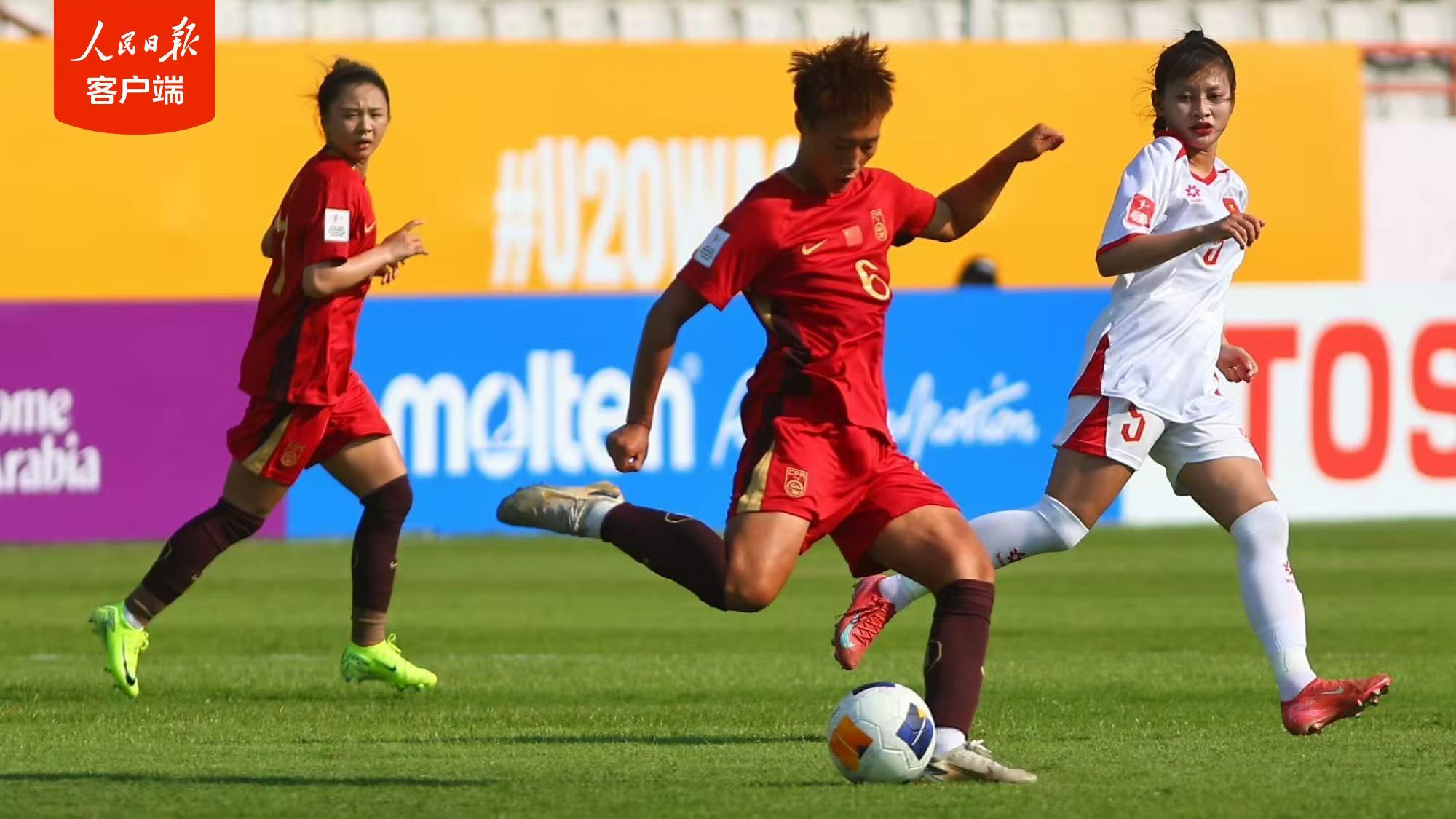 v体育-U20女足亚洲杯中国队3:0战胜越南队,取得开门红