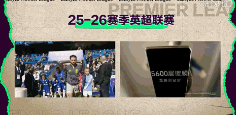 v站体育-剑南春|曼城3-0切尔西,奥赖利、格伊、多库破门,谢尔基两助攻