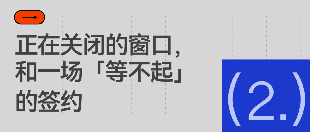 v站体育-李宁和库里,谁都等不起